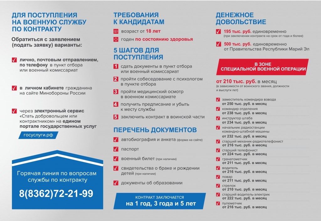 НОВ_буклет новый (1)-0001.jpg